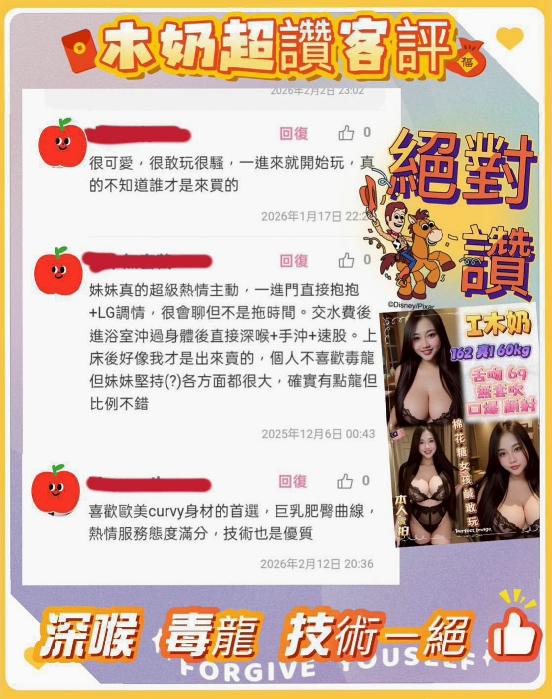 全新體驗對著她耳朵輕輕的一吹就渾身酥軟 等哥哥來採摘喜歡幼齒小妹妹的你!樂瑤(車模)來自大甲按摩外送,身高168cm,體重52kg,胸圍C罩杯,年齡22歲